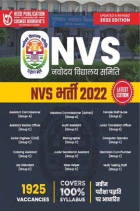 NVS Stenographer,Mess Helper- Hindi